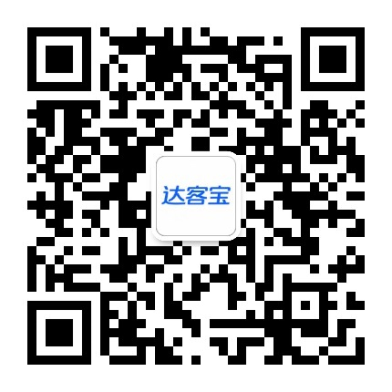 达客宝公众号二维码